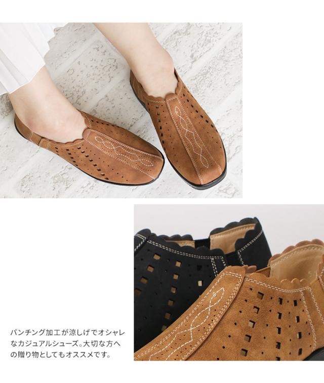 カジュアルシューズ レディース 3e コンフォートシューズ レディース サイドゴア スリッポン おしゃれ 履きやすい 歩きやすい 幅広 ミセの通販はau Pay マーケット おしゃれな靴の店 S Mart