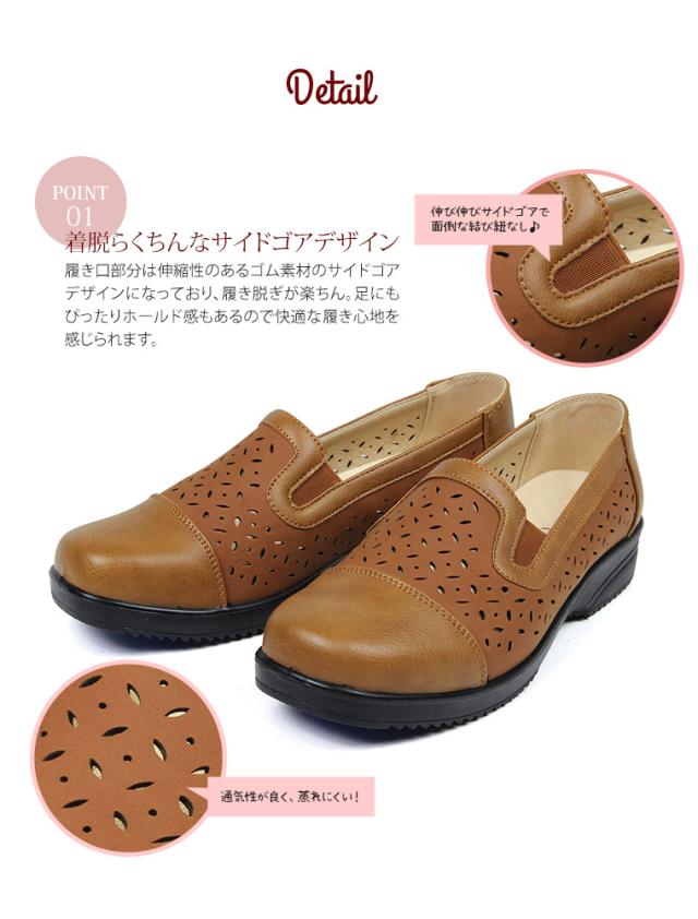 Rakuchine Comfort コンフォートシューズ レディース おしゃれ 幅広 3e フォーム シューズ ぺたんこ フラット ヒールなし 歩きやすい 靴 の通販はau Pay マーケット S Mart