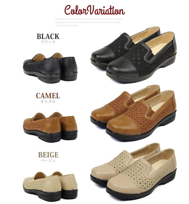 Rakuchine Comfort コンフォートシューズ レディース おしゃれ 幅広 3e フォーム シューズ ぺたんこ フラット ヒールなし 歩きやすい 靴 の通販はau Pay マーケット S Mart