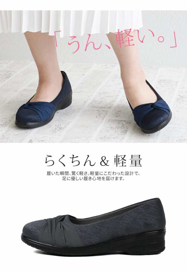 00円引 クーポン パンプス 黒 ラウンドトゥ パンプス 痛くない 柔らかい 歩きやすい 履きやすい 痛くない 蒸れにくい 疲れにくの通販はau Pay マーケット おしゃれな靴の店 S Mart