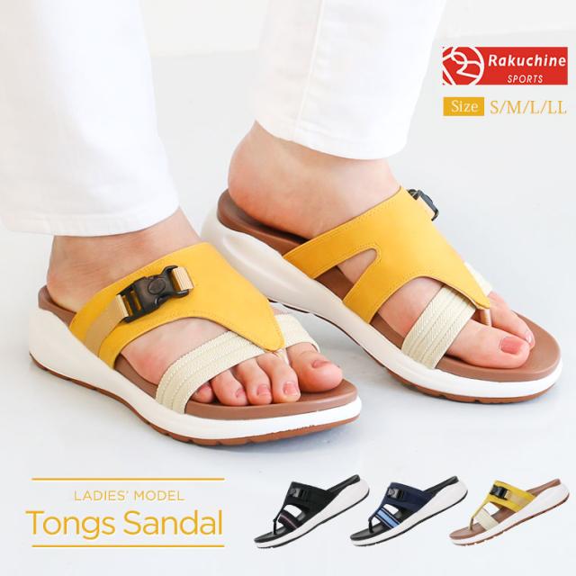 サンダル レディース ウェッジソール サンダル レディース 痛くない 歩きやすい シンプル 疲れにくい トングサンダル レディース スポーの通販はau Pay マーケット おしゃれな靴の店 S Mart
