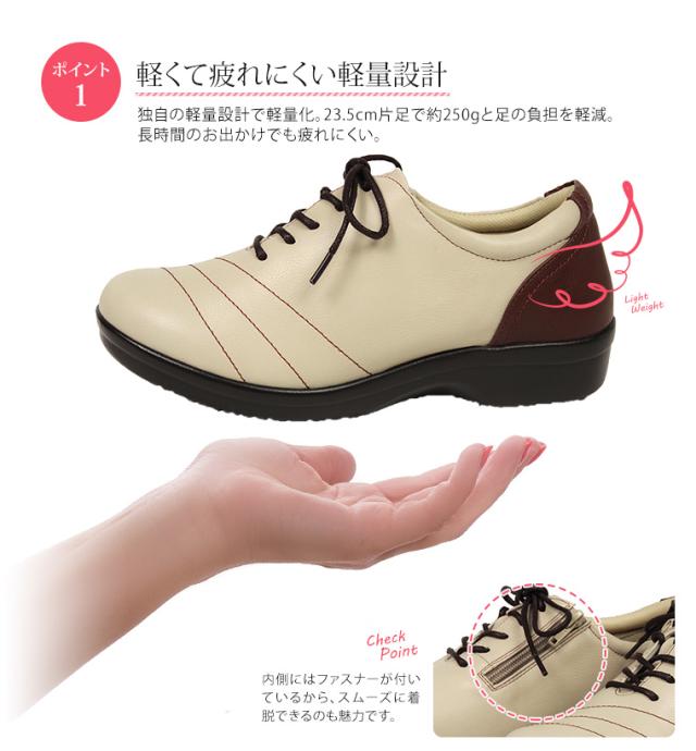 アキレスソルボ（23cm）厚底 コンフォート カジュアル