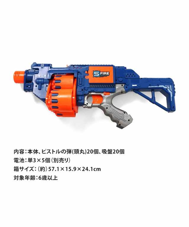 おもちゃ B/O Soft gun ソフトガン 銃 おもちゃ鉄砲 射撃 玩具 的あて キッズ 玩具 ピストル 男の子 こども 孫 誕生日 クリスマス  プレゼント ギフト お祝い F.O.TOYBOX 6941501の通販はau PAY マーケット - ファッションと靴。S-mart | au PAY  マーケット－通販サイト