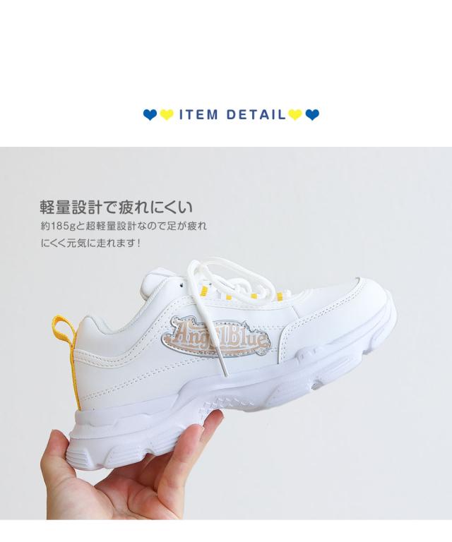エンジェルブルー ブーツ確認画面 さし