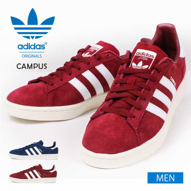 アディダス スニーカー メンズ Adidas Originals Campus オリジナルス キャンパス ネイビー 紺 ブルー バーガンディ 赤 レッド ローカッの通販はau Pay マーケット おしゃれな靴の店 S Mart