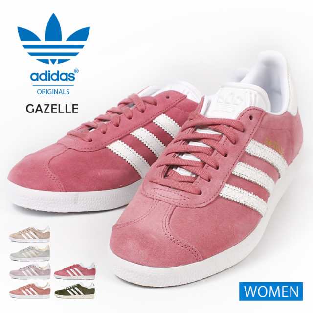 アディダス スニーカー レディース Adidas Originals Gazelle W オリジナルス ガッツレー ガゼル パール ピンク シルバー ミント パープの通販はau Pay マーケット おしゃれな靴の店 S Mart