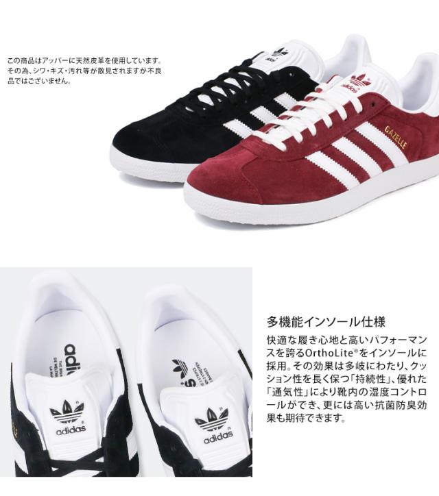00円引 クーポン アディダス スニーカー メンズ Adidas Originals Gazelle オリジナルス ガッツレー ガゼル 黒 ブラック グレーの通販はau Pay マーケット おしゃれな靴の店 S Mart