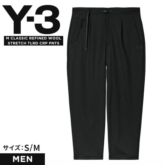Y-3 クロップドウールパンツ