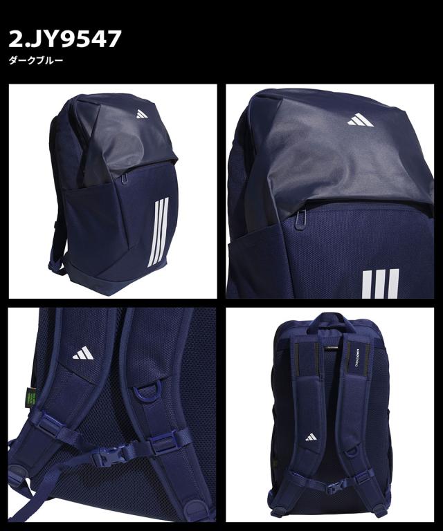 アディダス EP/Syst. バックパック 40L リュック ユニセックス 大容量 通勤 通学 部活 遠征 合宿 A4対応 PC収納 スポーツ トレーニング デイリー 丈夫 軽量 撥水仕様 人気 シンプル 黒 ブラック adidas HQ270_4