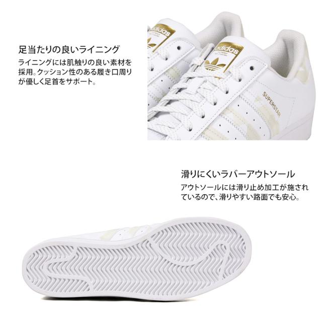 アディダス スーパースター スニーカー メンズ ローカットスニーカー 通学 学生 ブラック 黒 白 ホワイト 赤 レッド グリーン 緑 迷彩柄 の通販はau Pay マーケット おしゃれな靴の店 S Mart