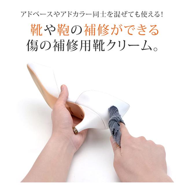 靴 補修クリーム ベージュ 靴修理 傷カバー バッグ キズ隠し 黒 ブラック ブラウン 茶色 赤 青 黄色 グレー アイボリー 白 レッド ホワイの通販はau Pay マーケット ブーツとスニーカーのs Mart