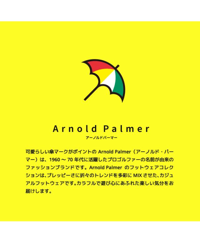 アーノルドパーマー スリッポン レディース おしゃれ ローカット キャンバスシューズ サイドゴア シンプル 通勤 通学 履きやすい 歩きやの通販はau Pay マーケット おしゃれな靴の店 S Mart