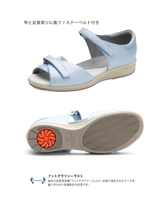 アサヒメディカルウォーク サンダル レディース 3E 歩きやすい 脱げにくい ストラップ 本革 母の日 プレゼント ギフト 旅行 小さいサイズ 大きいサイズ 黒 ブラック ベージュ 青 ブルー 水色 白 ホワイト L002_3