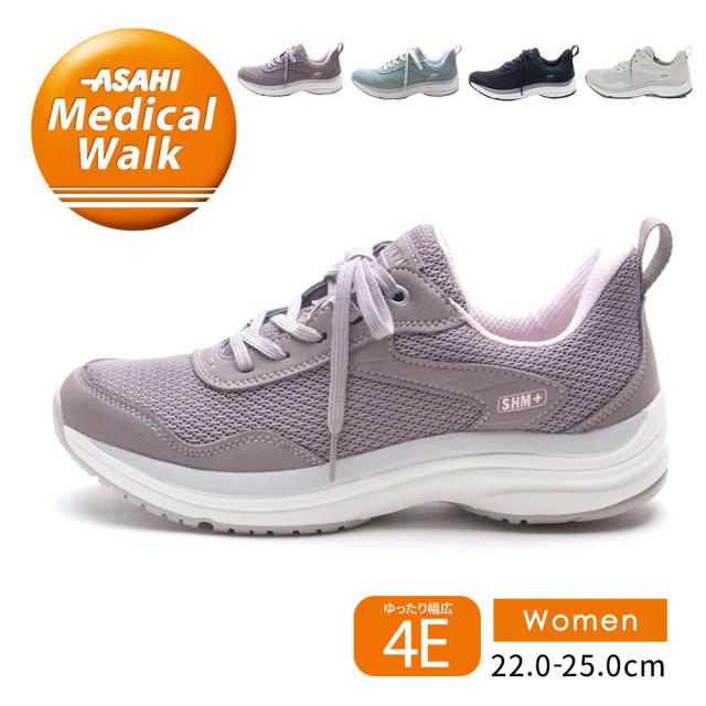 アサヒメディカルウォーク ウォーキングシューズ レディース 4E 幅広 軽量 軽い 歩きやすい スニーカー 立ち仕事 ファスナー 母の日 敬老の日 ギフト プレゼント 黒 ブラック ブルー パープル 青 紫 L031