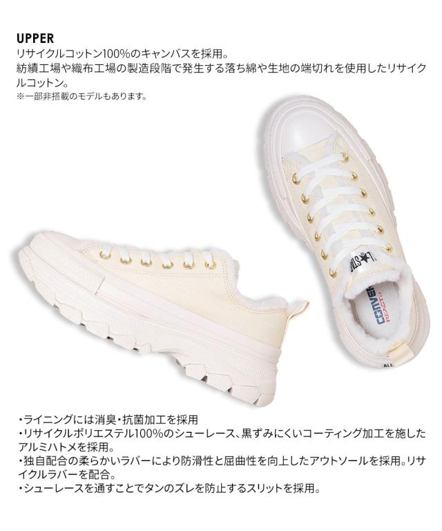 コンバース オールスター R トレックウエーブ ボア OX ローカット スニーカー 厚底 キャンバス リサイクル メンズ レディース ジュニア プラットフォーム 黒 ブラック 白 ホワイト ALL STAR TREKWAVE BOA OX CONVERSE_7