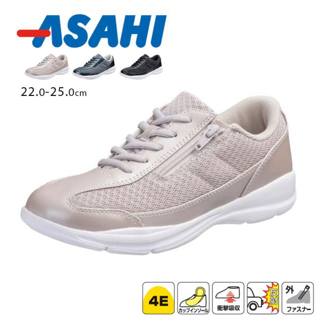 スニーカー レディース ローカット 軽量 軽い サイドファスナー 幅広 4E 履きやすい 通気性 ウォーキングシューズ コンフォートシューズ 女性用 リフレクター 反射材 無地 ベージュ グリーン ブラック 黒 L532