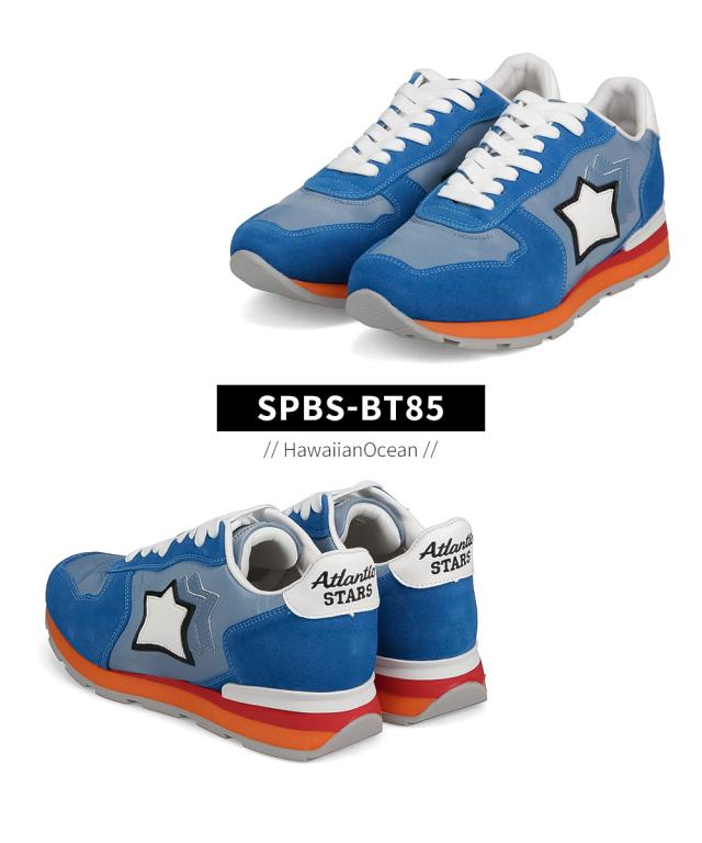 極美品】 アトランティックスターズ アンタレス 42 日本限定