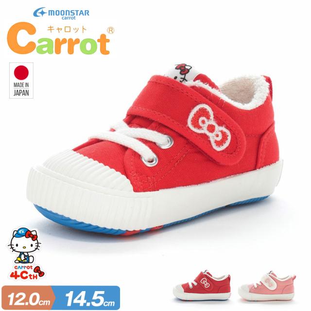 ムーンスター ハローキティ コラボ ベビーシューズ キッズ スニーカー 女の子 12cm 12.5cm 13cm 13.5cm 14cm 14.5cm レッド ピンク 軽量 通園 通学 プレゼント ファーストシューズ セカンドシューズ キャラクター 子供靴 MoonStar Hello Kitty CRB40KTM