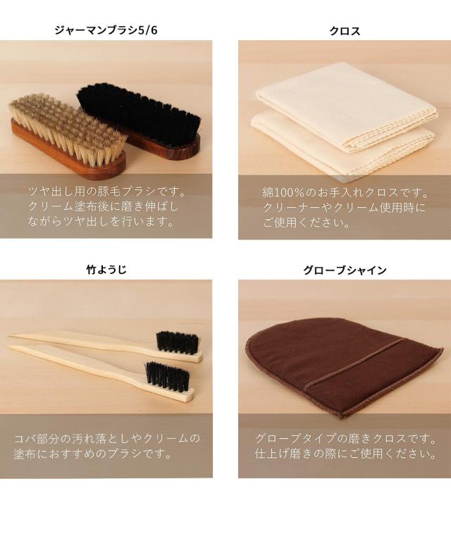 コロンブス BOOTBLACK ブートブラック バラライカセット シューケアセット 靴磨きセット 靴クリーム 補色用靴クリーム 革製品 国産 日本製 ツヤ出し 靴補修 靴ケア お手入れ 木箱入り ギフト プレゼント