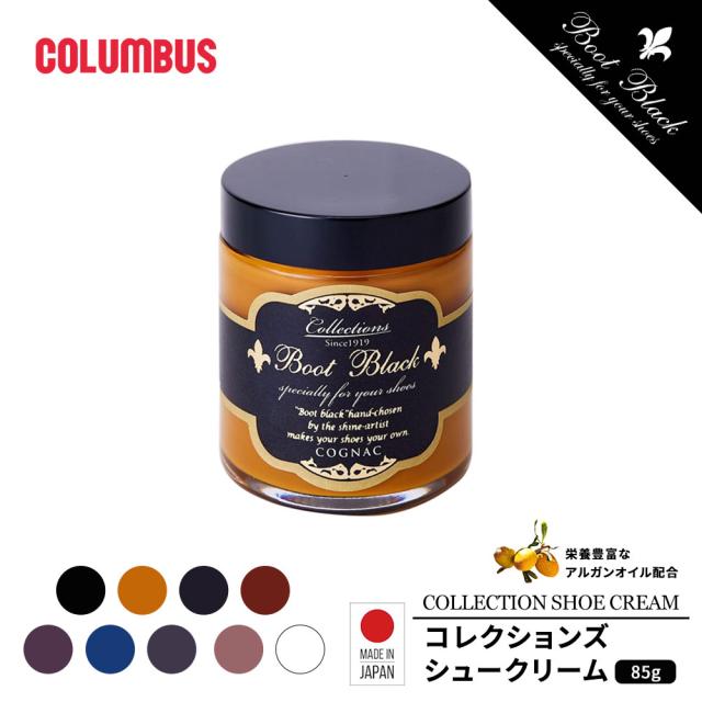 コロンブス ブートブラック シュークリーム アルガンオイル配合 キズ補修用 靴クリーム 革靴用 キズ補修 靴修理 革製品 シューケア用品 靴用品 靴クリーム 傷カバー 靴補修 靴ケア お手入れ 黒 ブラック ブラウン 茶色 赤 青 BOOTBLACK