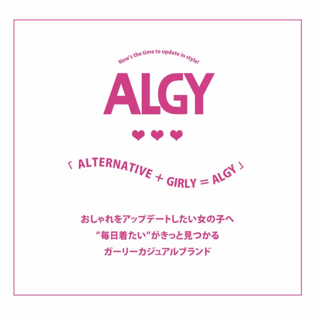 ALGY アルジー キッズ キャップ 女の子 帽子 リボン 2way おしゃれ