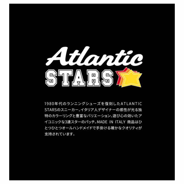 Atlantic STARS アトランティックスターズ レディース スニーカー