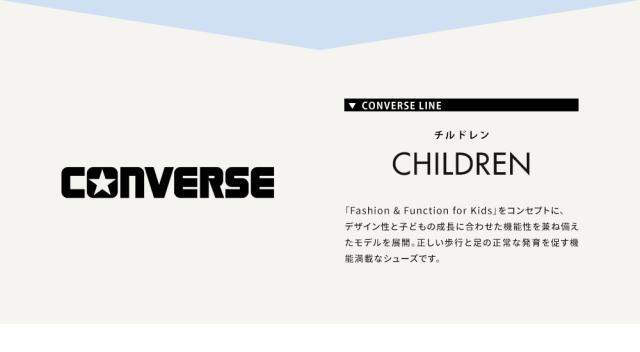 コンバース キッズ スニーカー ハイカット チャイルド オールスター ライト ホログラムポイント スリップ 子供靴 紐靴 紐なし 2way シュの通販はau Pay マーケット ブーツとスニーカーのs Mart