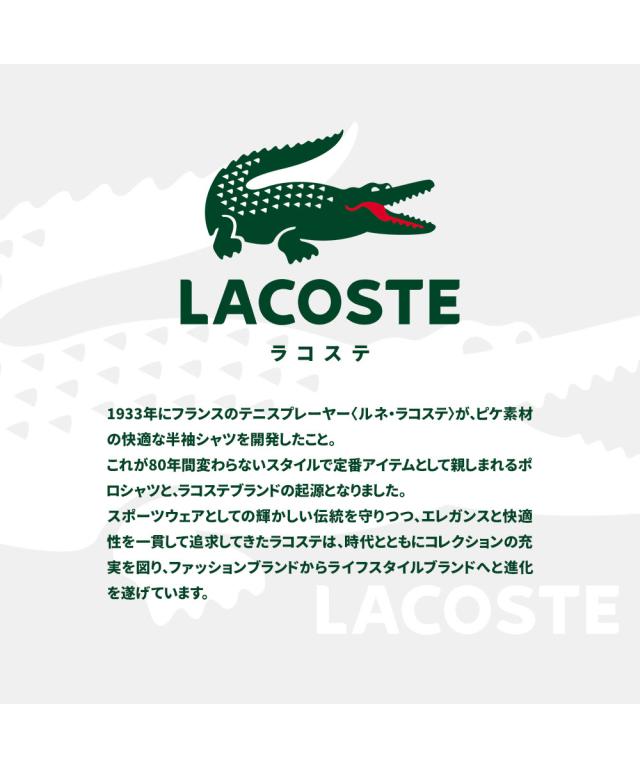 ラコステ スニーカー レディース きれいめ 白 厚底 ローカット ブランド ロゴ ワンポイント ベーシック シンプル カジュアル おしゃれ レザースニーカー メッシュ 通気性 レザー 本革 ホワイト LACOSTE CARNABY PLAT LT 124 2 SFA カーナビープラット 47SFA0111_1