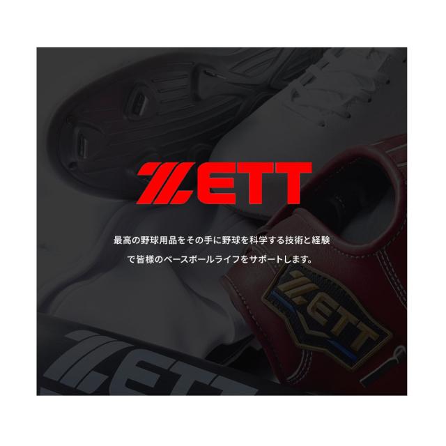 ゼット 野球 トレーニングシューズ 白 マジックテープ 幅広 3e ワイド 軽量 ホワイト ジュニア メンズ レディース 社会人 大人 高校生 中学生 トレーニング スポーツ 練習 大会 ZETT ベースボール PROSTATUS プロステイタスCL BSR8677CL