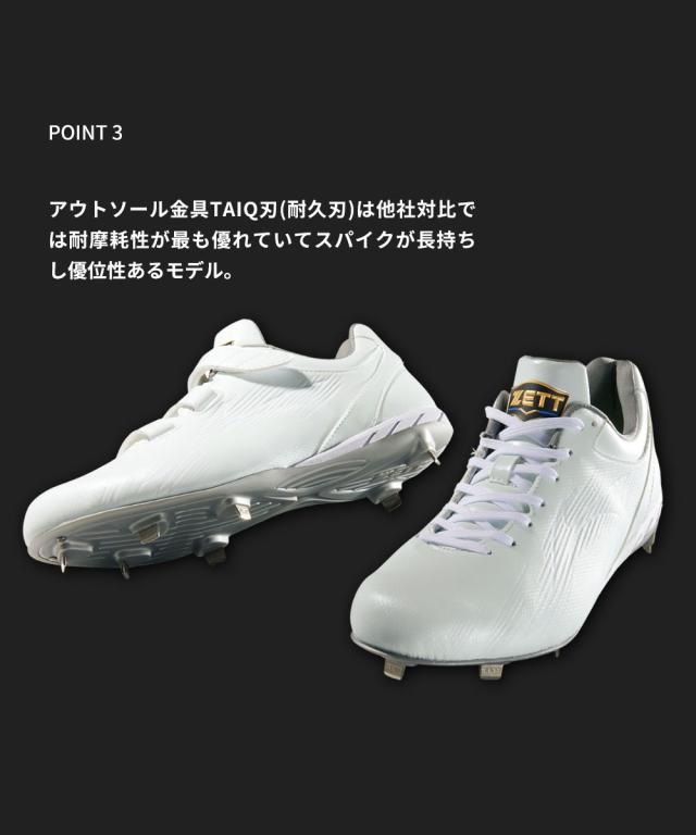 ゼット 野球 ベースボール 埋込み式 金具 スパイク 大人 一般 中学生 高校生 練習 メンズ レディース ローカット NEOSTATUS ネオステイタス WH 紐式 ワイド 幅広 軽量 TAIQ刃 ソフト感 シャープ感 フィット感 耐摩耗性 カラー 白 ホワイト スポーツ ZETT BSR2218WH