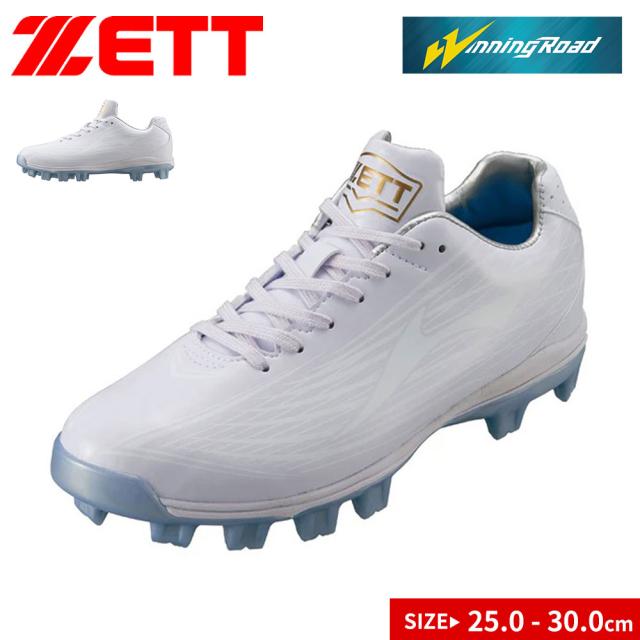 SSKエスエスケイ ブロックソールスパイク 22 .0cm エスエスケイ SSK