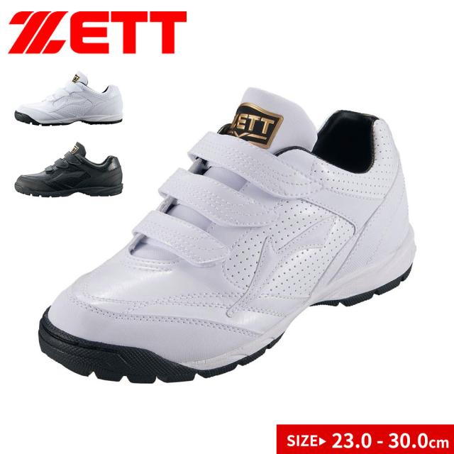 ゼット 野球 トレーニングシューズ アップシューズ ラフィエットSP 白 黒 軽量 屈曲 3e ワイド マジックテープ ベルト ベルクロ ジュニア メンズ 高校 社会人 大人 ブラック ホワイト ベースボール 練習 トレーニング スポーツ ZETT BSR8875