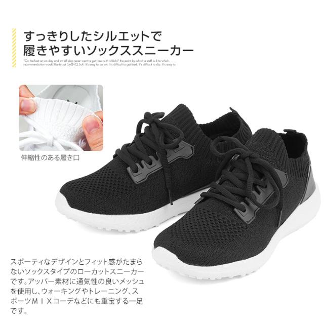 ソックススニーカー レディース 軽量 メッシュ おしゃれ ウォーキングシューズ スポーツ 通気性 運動靴 紐靴 通学 白 黒 ネイビー 無地 Au Pay マーケット