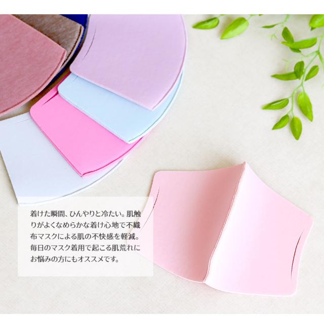接触冷感 インナー マスク くすみ色 日本製 洗える 肌に優しい 二重マスク 三層構造 抗菌 防臭 Uvカット ウレタン 防塵 花粉 飛沫 大人 の通販はau Pay マーケット スニーカーとサンダルのs Mart