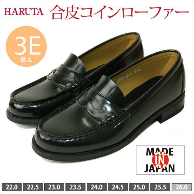 日本製 Haruta ハルタ コインローファー ローファー 学生靴 通学 通勤 ビジネス レディース 3e Eee 380 4505 送料無料の通販はau Pay マーケット おしゃれな靴の店 S Mart