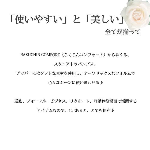 コンフォートシューズ レディース パンプス 幅広 4e 痛くない レディース 黒 歩きやすい ヒール オフィス 通勤用 リクルート 冠婚葬祭 ビの通販はau Pay マーケット おしゃれな靴の店 S Mart