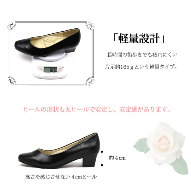 コンフォートシューズ レディース パンプス 幅広 4e 痛くない レディース 黒 歩きやすい ヒール オフィス 通勤用 リクルート 冠婚葬祭 ビの通販はau Pay マーケット おしゃれな靴の店 S Mart