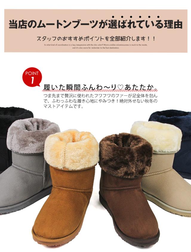 ムートンブーツ レディース 防水 防寒 ブーツ レディース ショート 防滑 雪 靴 滑らない ブーツ レディース スエード ローヒール ファー の通販はau Pay マーケット おしゃれな靴の店 S Mart