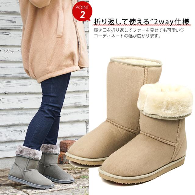 ムートンブーツ レディース 防水 防寒 ブーツ レディース ショート 防滑 雪 靴 滑らない ブーツ レディース スエード ローヒール ファー の通販はau Pay マーケット おしゃれな靴の店 S Mart