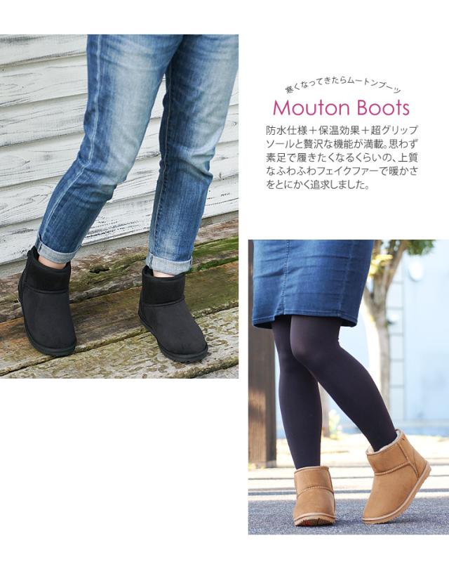 ムートンブーツ レディース 防水 防寒 ブーツ レディース ショート 防滑 雪 靴 滑らない ブーツ レディース スエード ローヒール ファー の通販はau Pay マーケット おしゃれな靴の店 S Mart