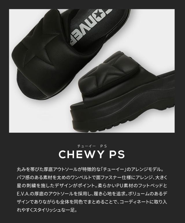 コンバース チューイー サンダル 厚底 レディース シャワーサンダル スライドサンダル プラットフォームサンダル 厚底サンダル ボリュームソール ベルクロ 7cm 黒 カジュアル アウトドア プラットフォーム クッション パフ感 黒 ブラックモノクローム converse CHEWY PS コンバース チューイー サンダル 厚底 レディース シャワーサンダル