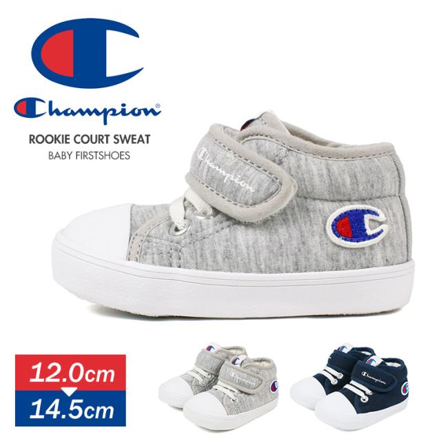 チャンピオン 子供靴 ファーストシューズ 男の子 ベビーシューズ スウェット スニーカー キッズ 女の子 キッズシューズ 軽量 軽い 男児 の通販はau Pay マーケット おしゃれな靴の店 S Mart