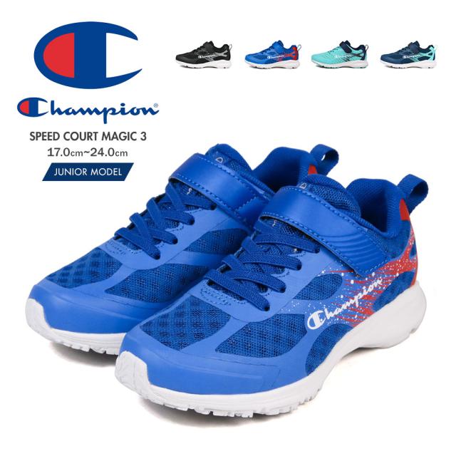 チャンピオン スニーカー キッズ ジュニア 男の子 軽量 子供靴 スニーカー 女の子 抗菌 防臭 ランニングシューズ 運動靴 履きやすい マジの通販はau Pay マーケット おしゃれな靴の店 S Mart