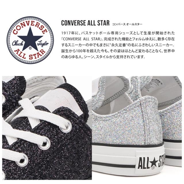 コンバース オールスター ローカット スニーカー レディース 黒 コンバース スニーカー レディース おしゃれ 小さいサイズ 大きいサイズ の通販はau Pay マーケット S Mart