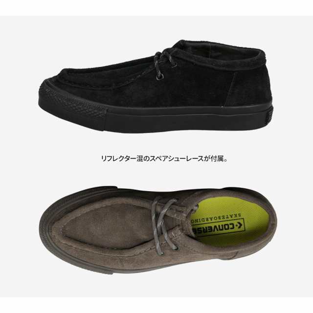 コンバース モカシンシューズ CS MOCCASINS SK OX ローカット スニーカー メンズ レディース ユニセックス ジュニア 本革 スエード  紐 替え converse スケシュー ボードスター スケボー スケートボーディング シューズ ベージュ ブラック 黒の通販はau PAY マーケット  ...