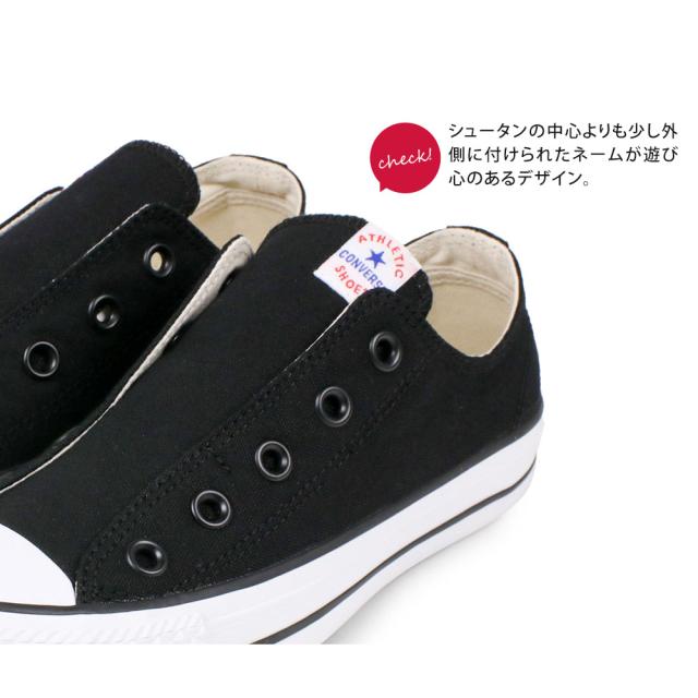 コンバース スリッポン レディース スリッポン メンズ スニーカー ローカット 紐なしスニーカー レディース ジュニア スニーカー キャンの通販はau Pay マーケット おしゃれな靴の店 S Mart