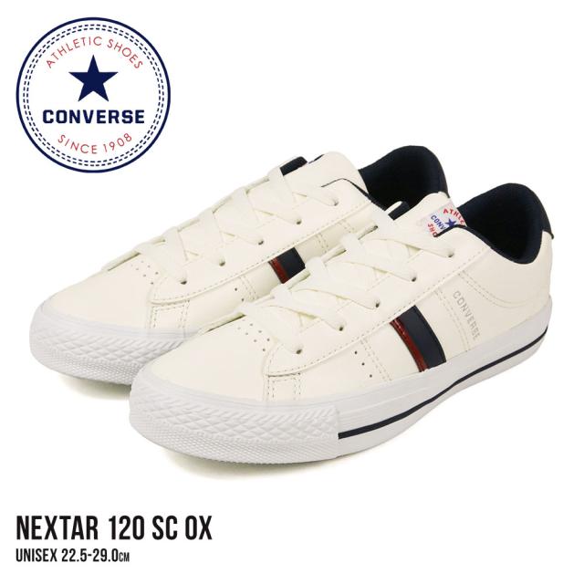 コンバース スニーカー レディース ローカットスニーカー メンズ スニーカー ジュニア 男の子 紐 スニーカー キッズ 女の子 Converse スの通販はau Pay マーケット おしゃれな靴の店 S Mart