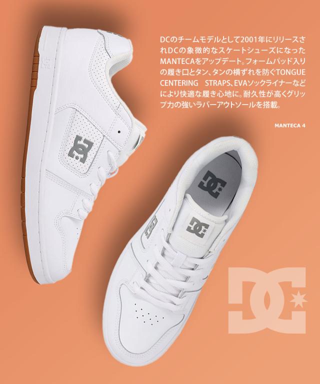 ディーシー シューズ 靴 スニーカー メンズ レディース ジュニア ユニ