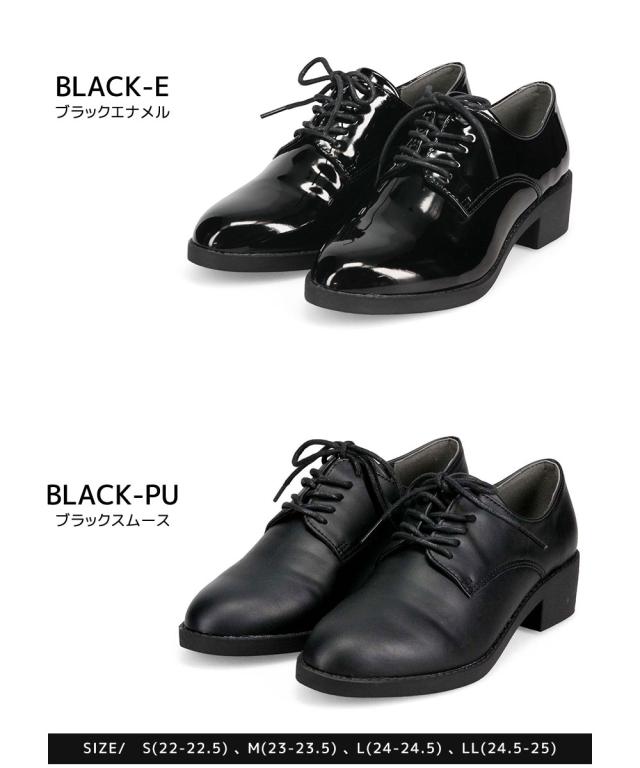 レペット　オックスフォード　おじ靴　マニッシュ　エナメル　黒 レペット オックスフォード おじ靴 マニッシュ エナメル 黒