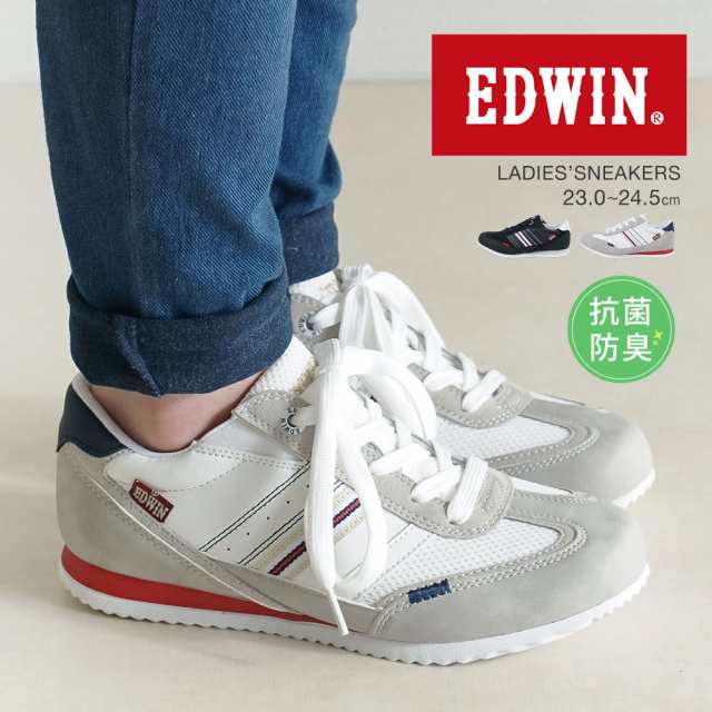 Edwin スニーカー レディース 軽量 ローカット カジュアル 靴 レースアップ 紐靴 運動靴 ランニングシューズ ウォーキング フィットネス の通販はau Pay マーケット スニーカーとレインシューズのs Mart